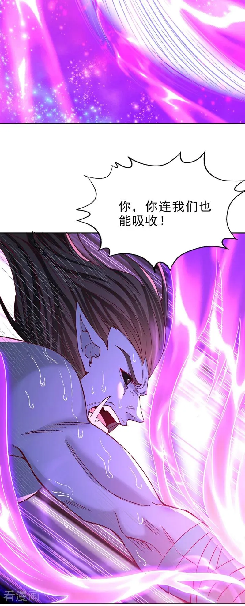 第539话 用你们的血做贺礼！46