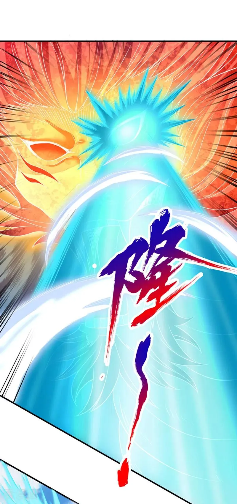 第536话 气势远在我之上！31