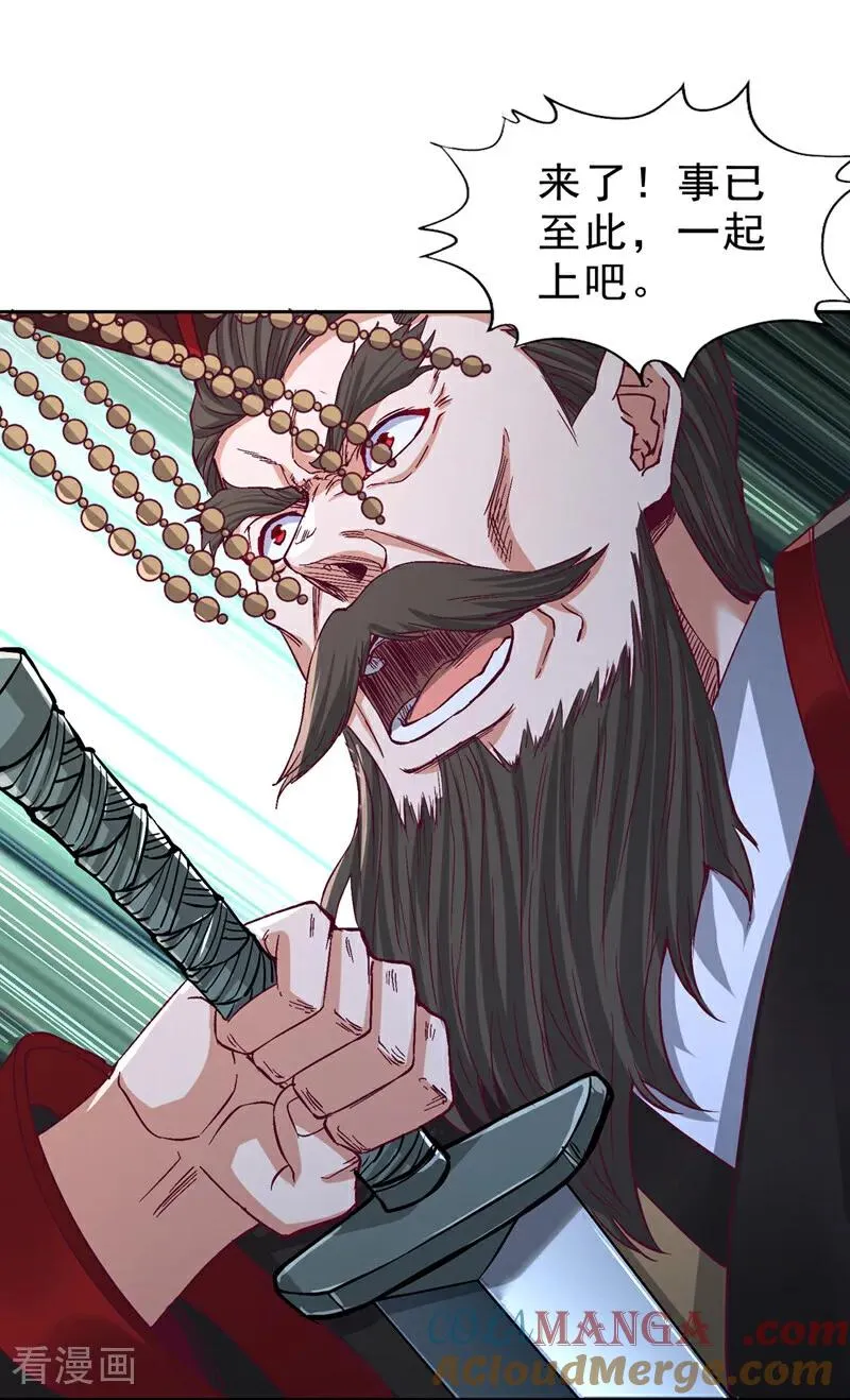 第540话 融合诡异王座！16