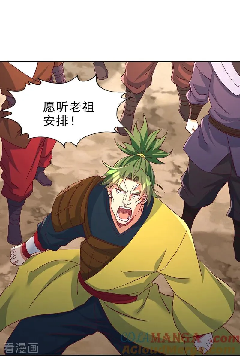 第537话 没有灵智还这么强！24