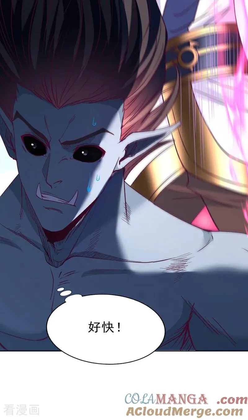 第539话 用你们的血做贺礼！42
