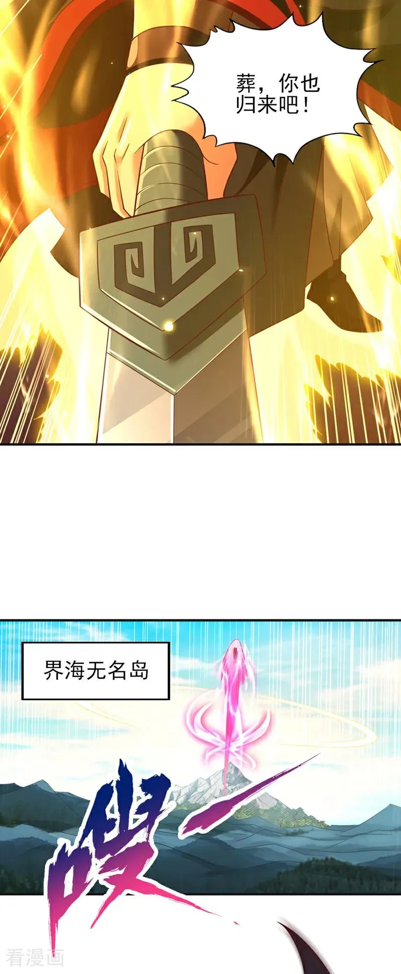第537话 没有灵智还这么强！3