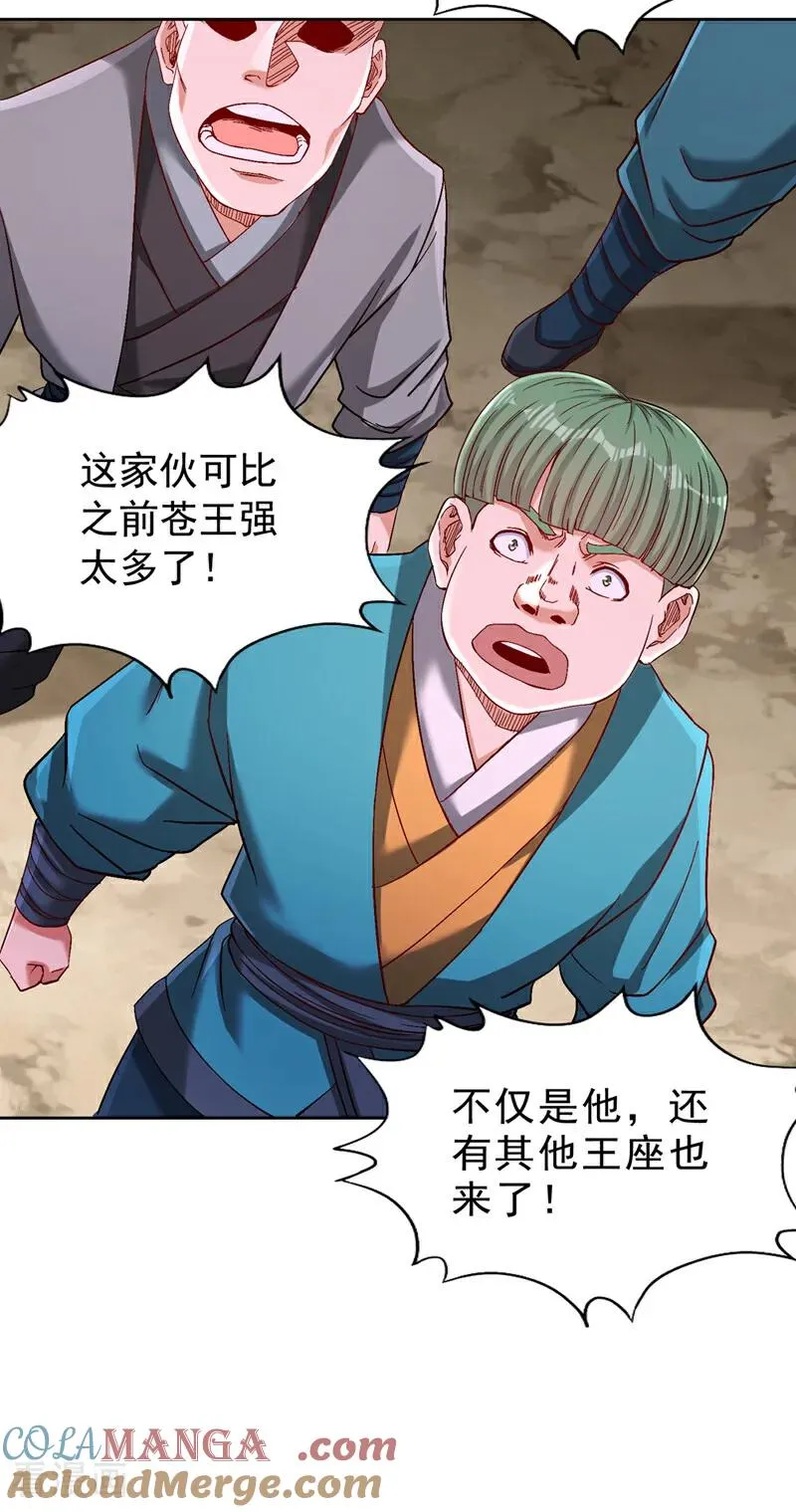 第538话 晋升至高吧！26