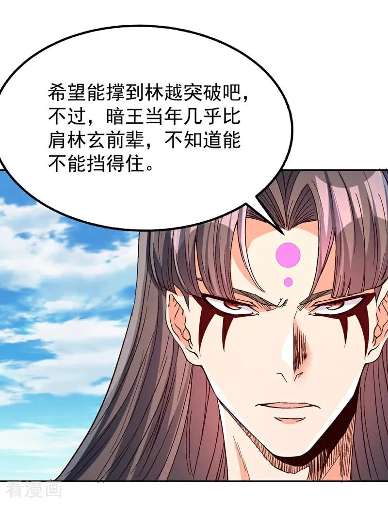 第538话 晋升至高吧！31