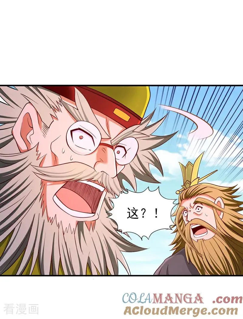 第536话 气势远在我之上！28