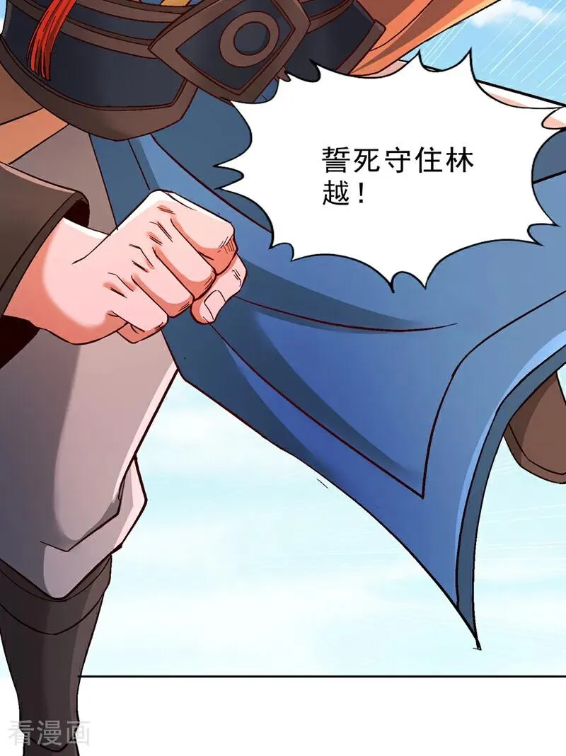 第538话 晋升至高吧！35
