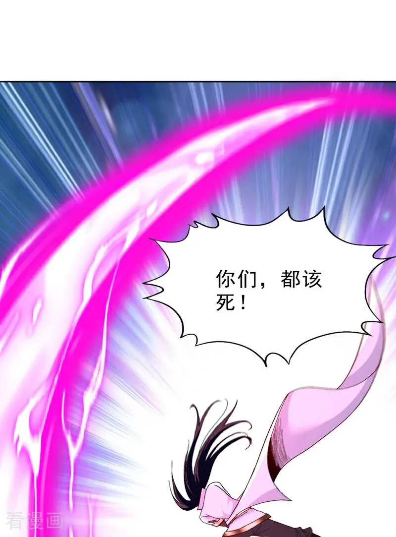 第535话 真是厚颜无耻！31