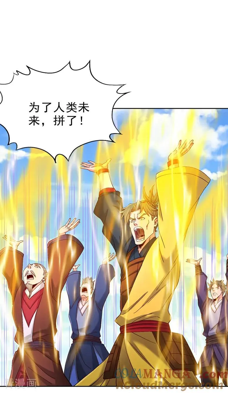 第537话 没有灵智还这么强！32