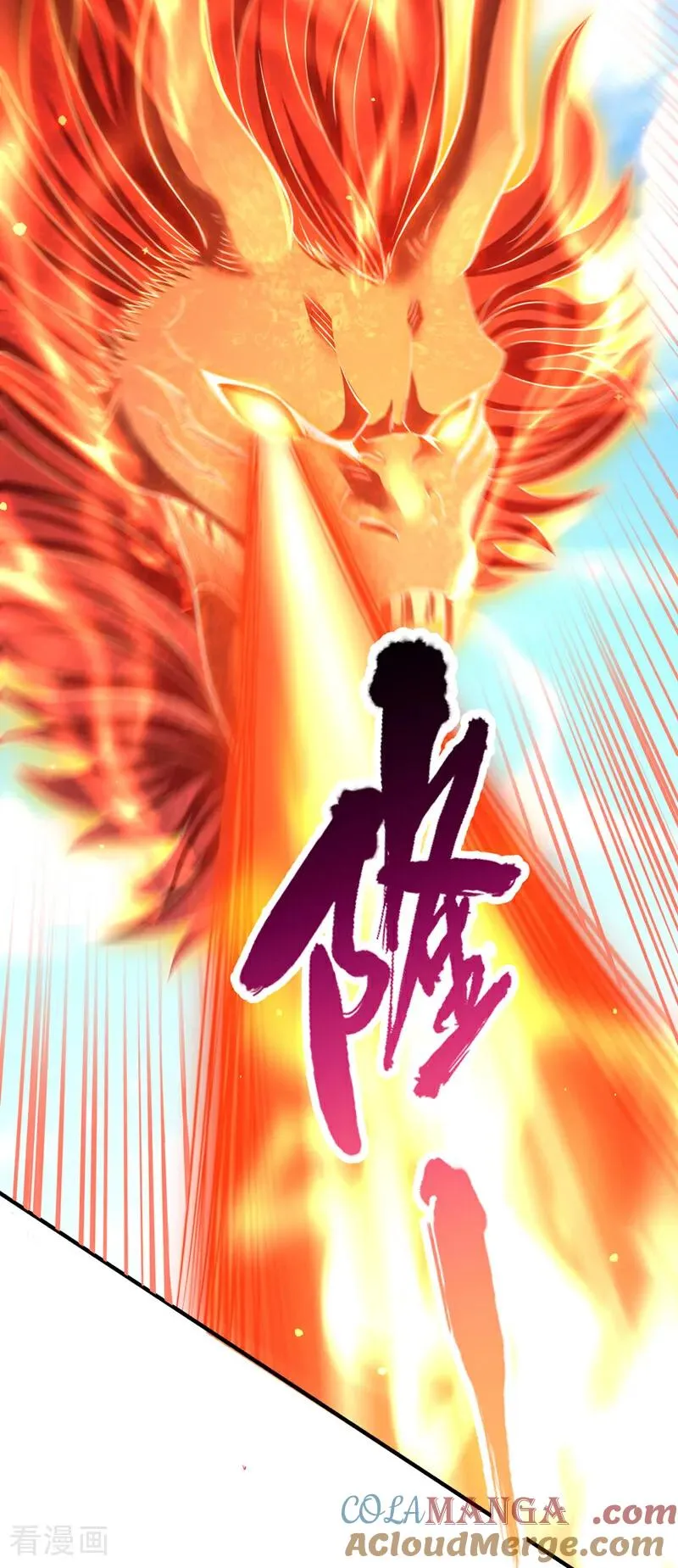 第536话 气势远在我之上！26