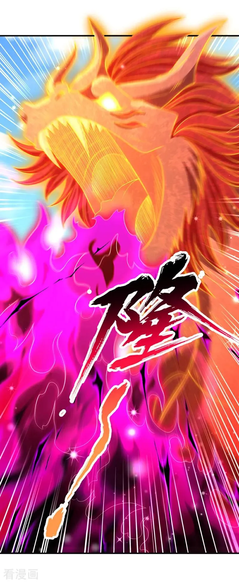 第537话 没有灵智还这么强！5