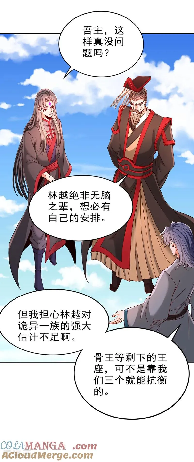 第540话 融合诡异王座！14