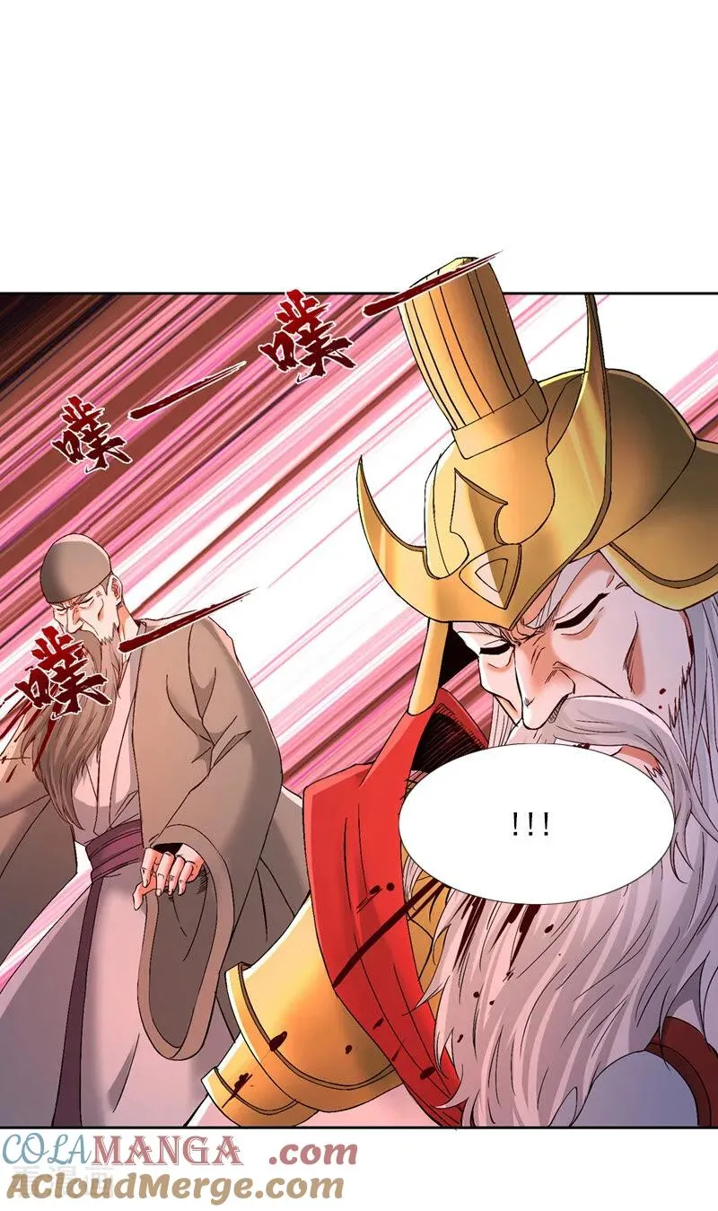 第535话 真是厚颜无耻！14