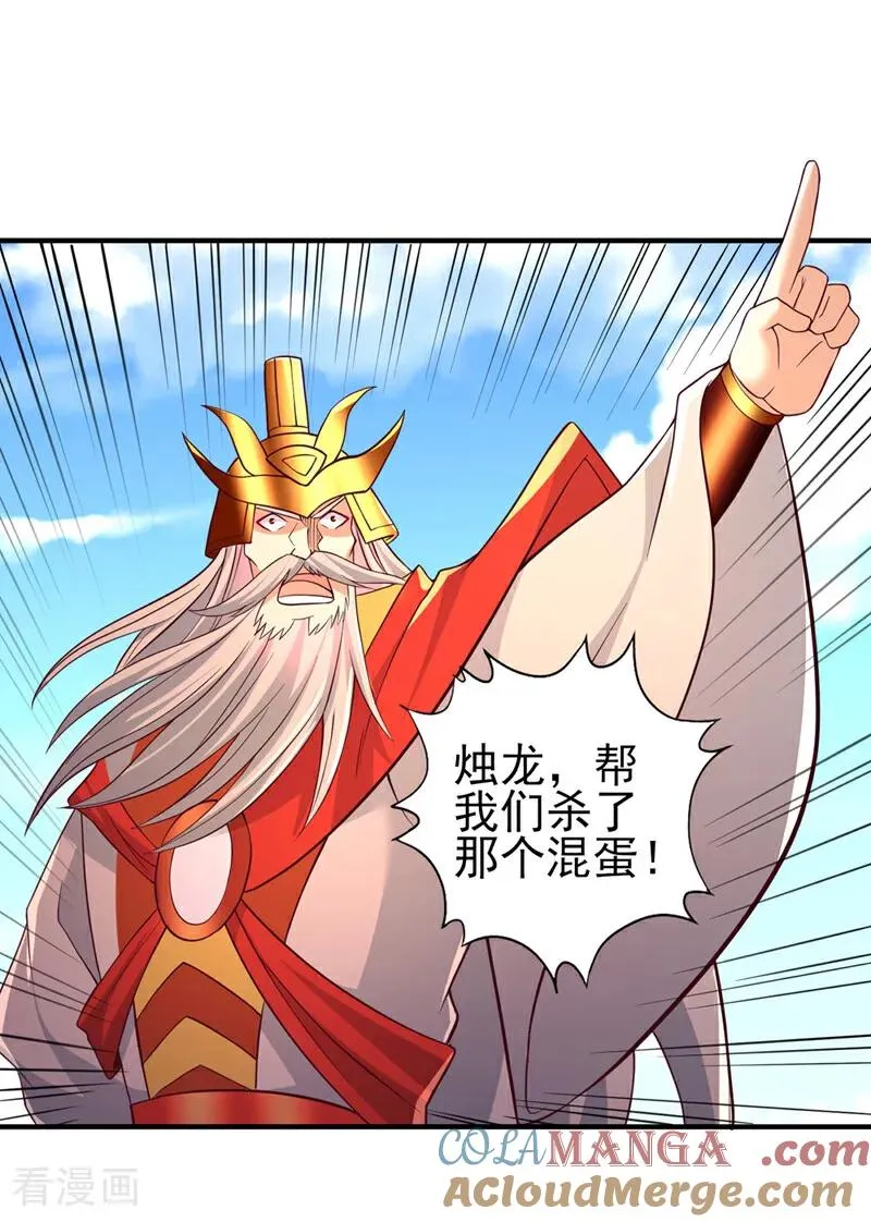 第536话 气势远在我之上！24