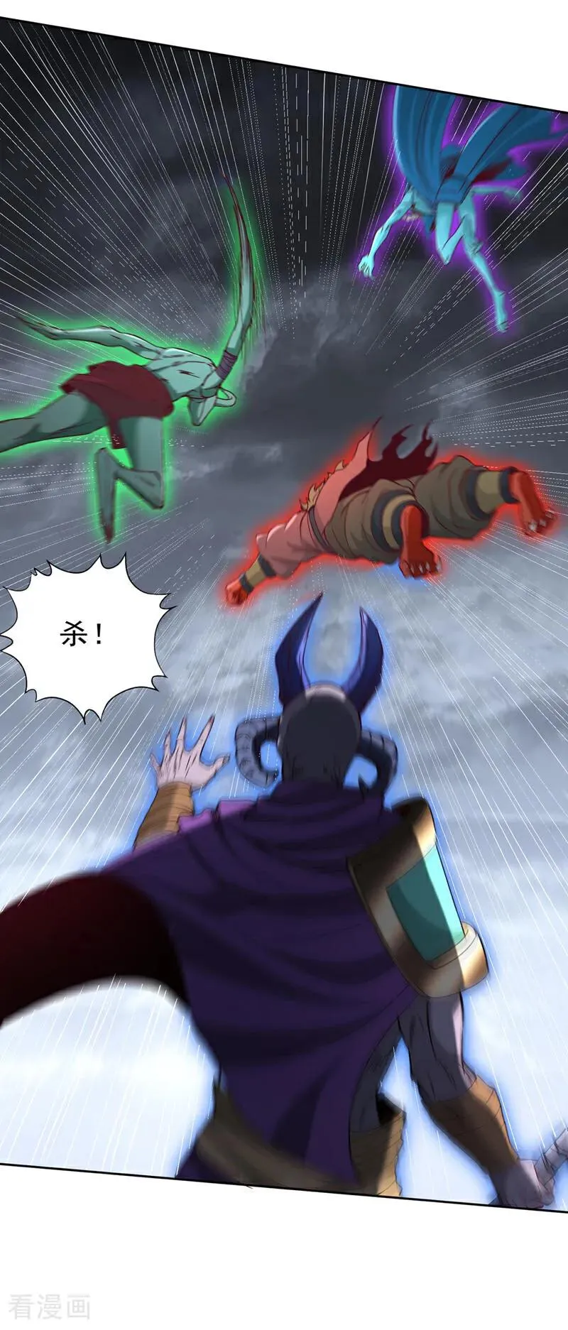 第540话 融合诡异王座！21
