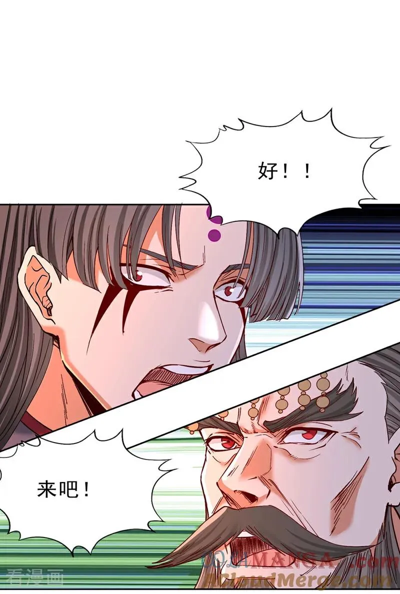 第540话 融合诡异王座！2