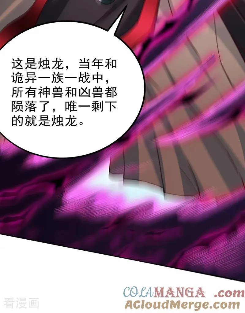 第537话 没有灵智还这么强！10