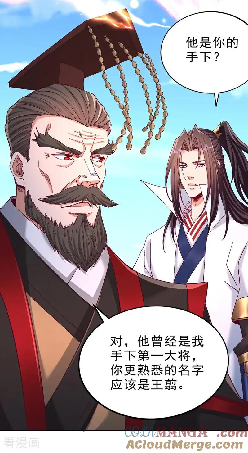 第537话 没有灵智还这么强！18