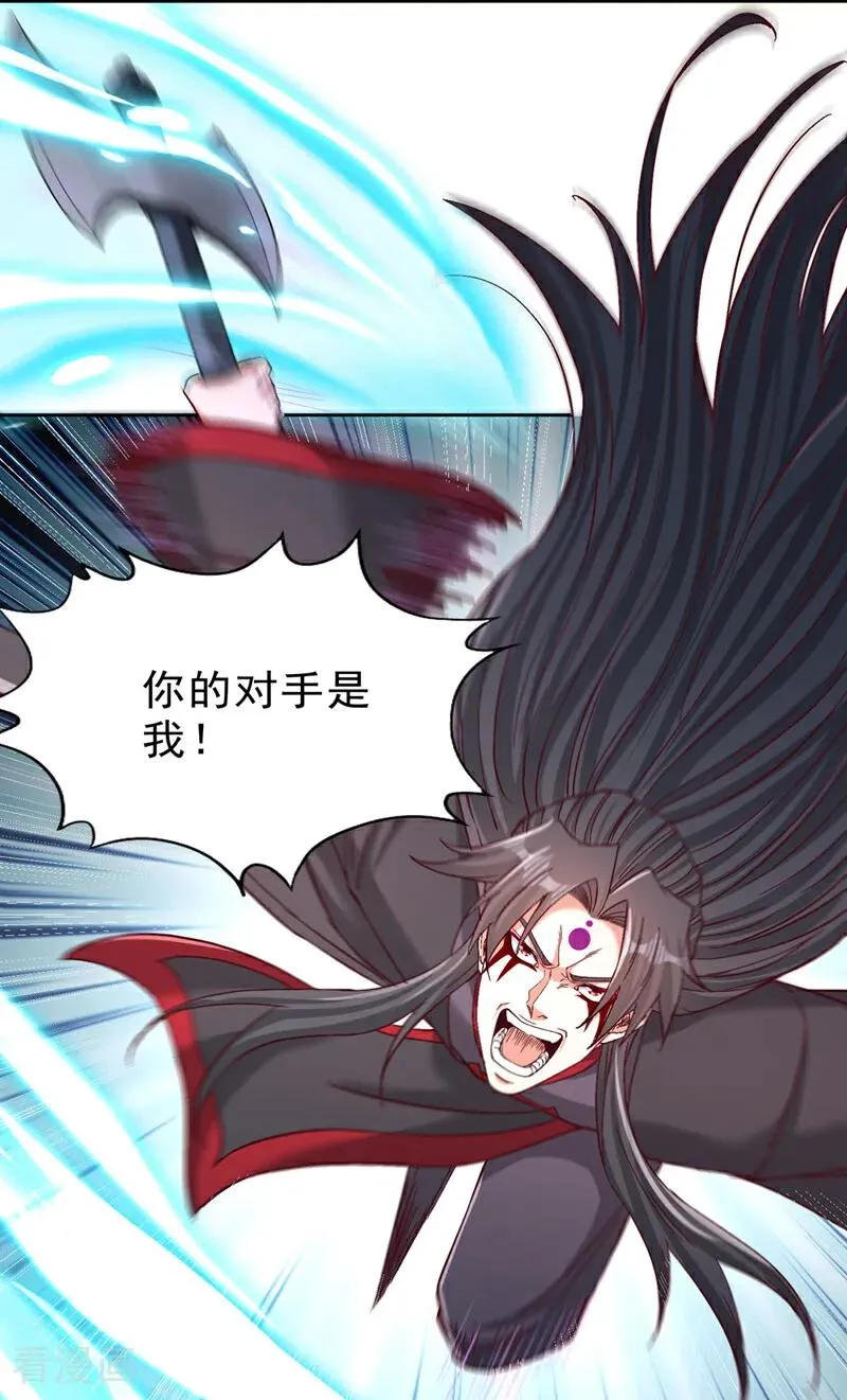 第538话 晋升至高吧！41