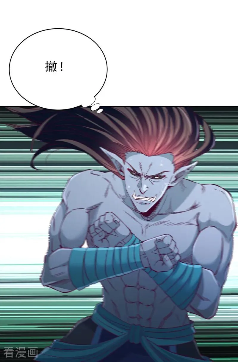 第539话 用你们的血做贺礼！40