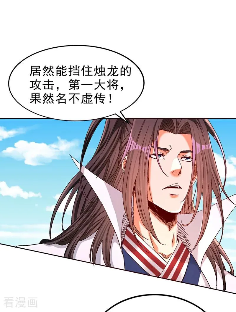 第537话 没有灵智还这么强！19