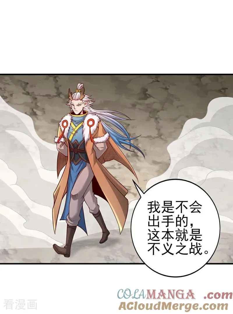 第536话 气势远在我之上！2
