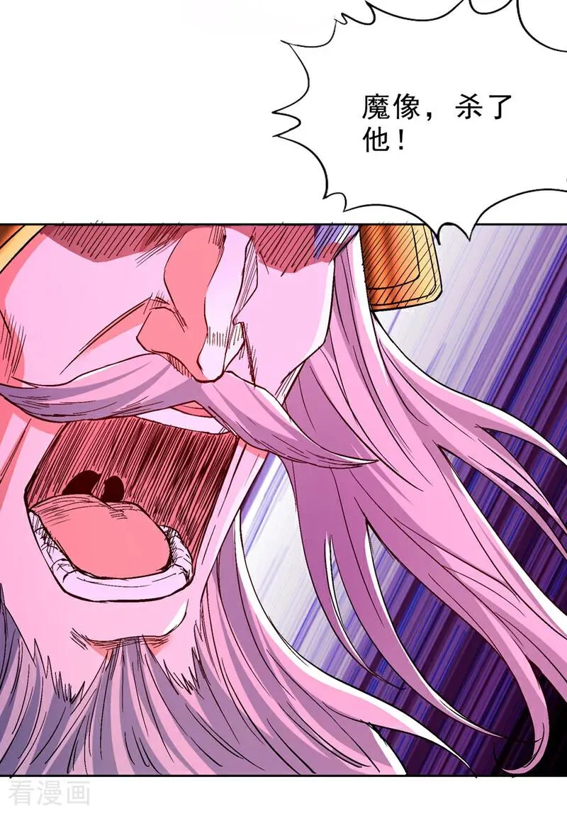 第535话 真是厚颜无耻！33