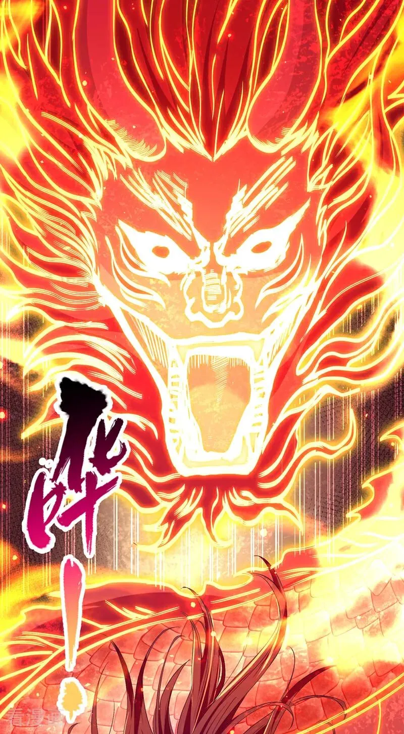 第538话 晋升至高吧！19