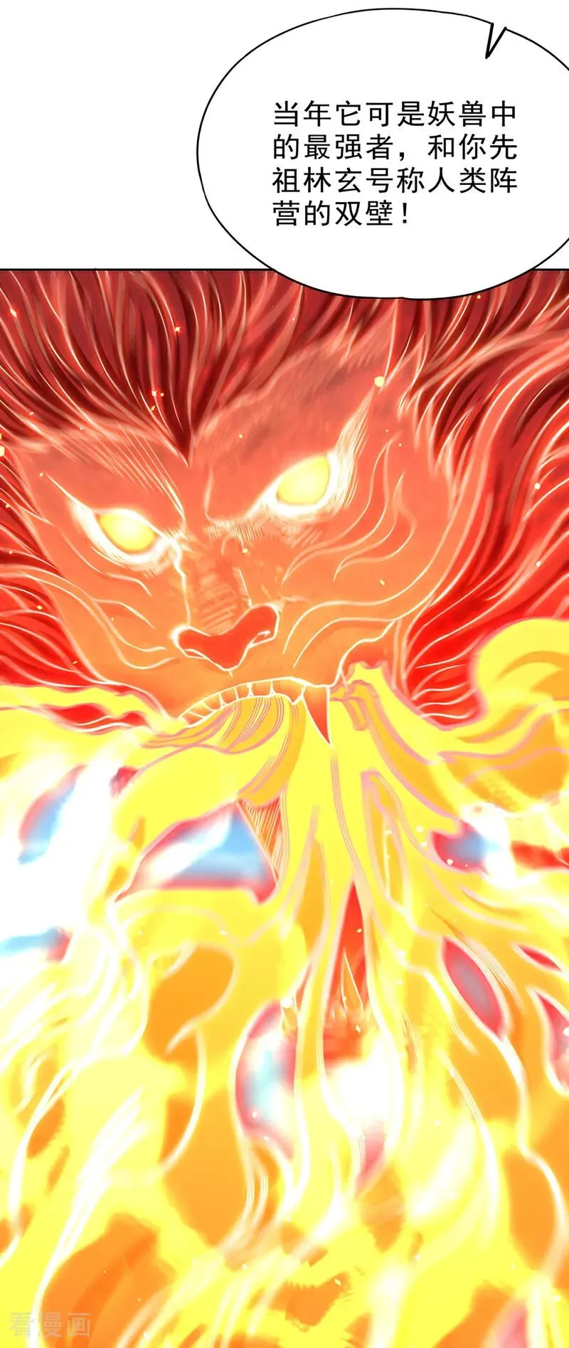第537话 没有灵智还这么强！13