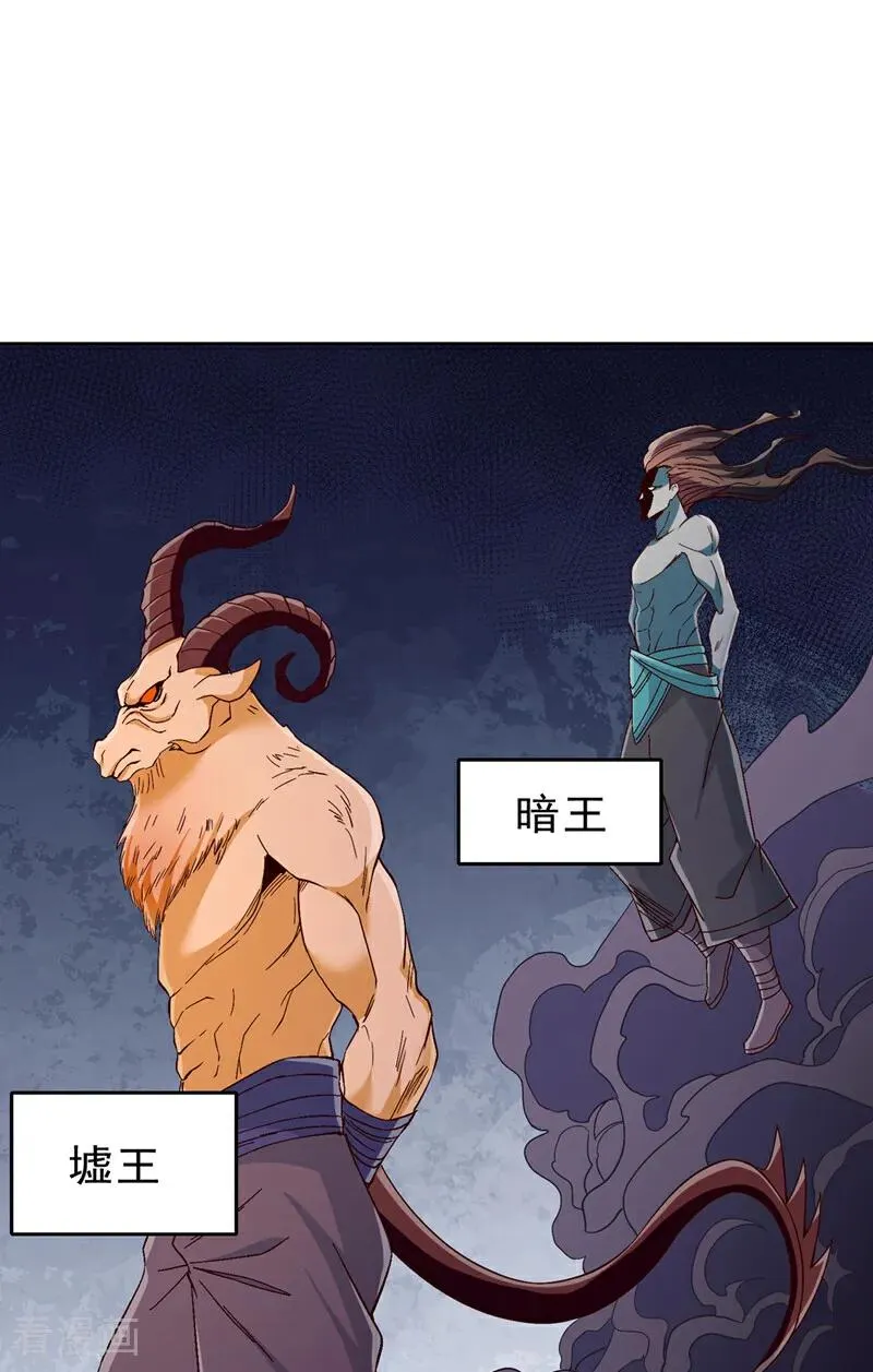 第538话 晋升至高吧！27