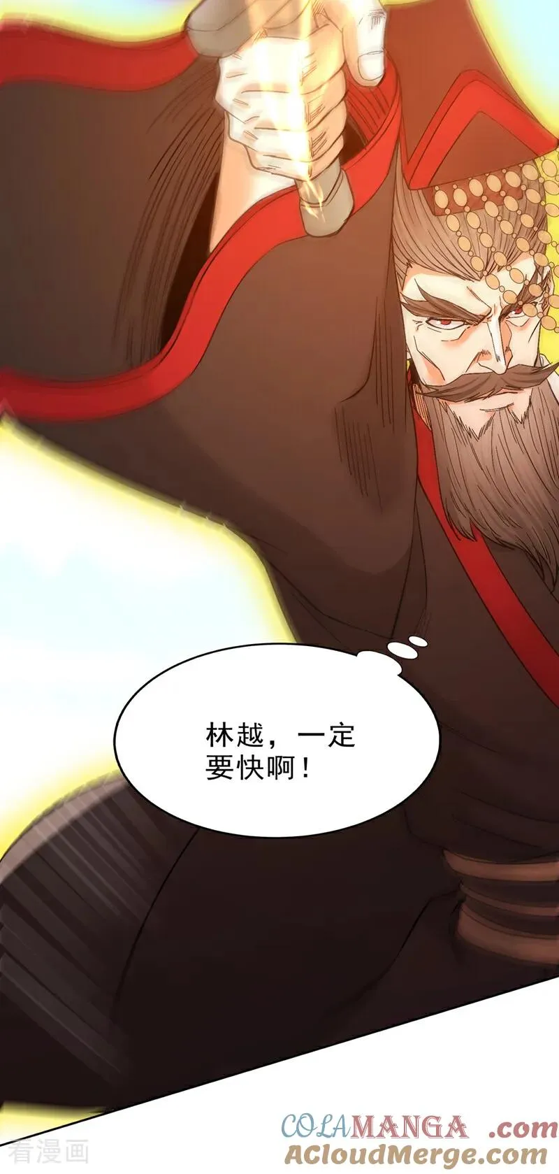 第539话 用你们的血做贺礼！12