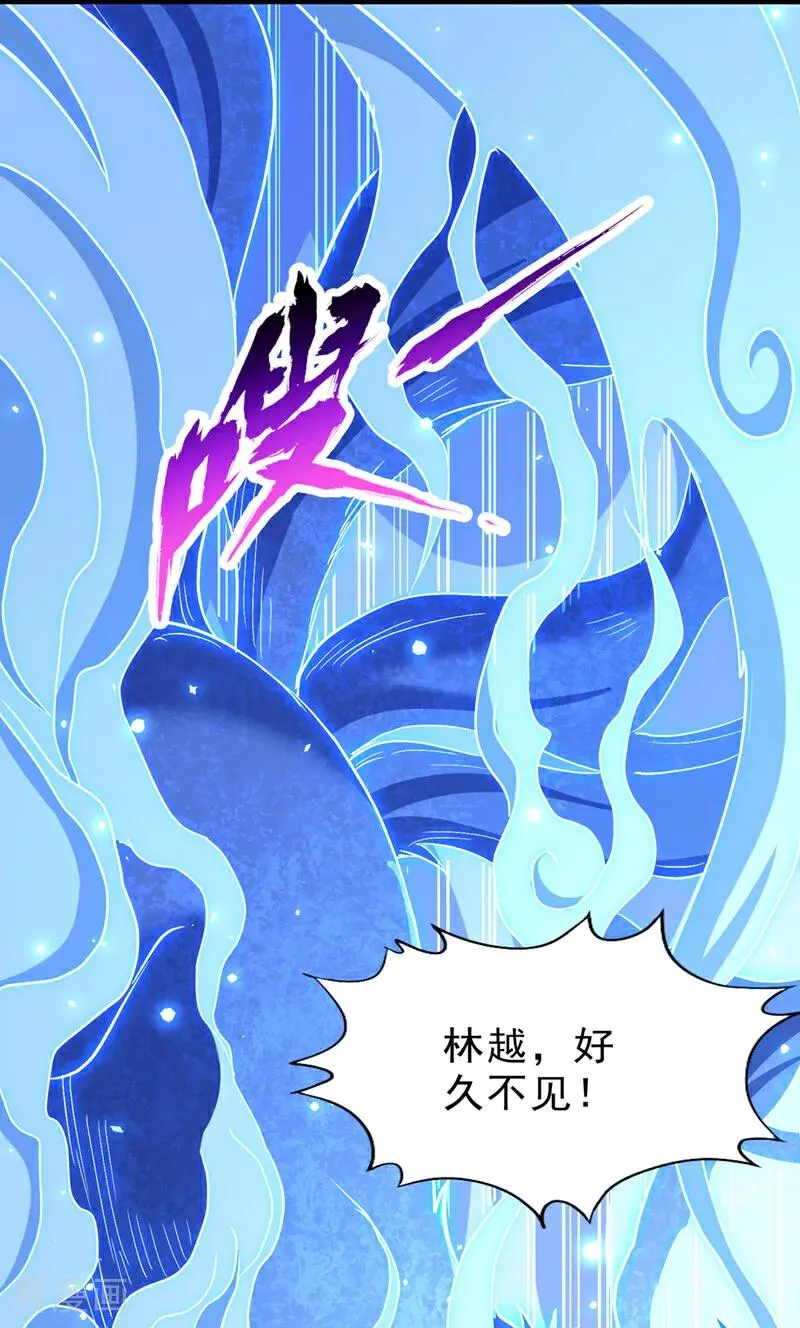 第540话 融合诡异王座！31