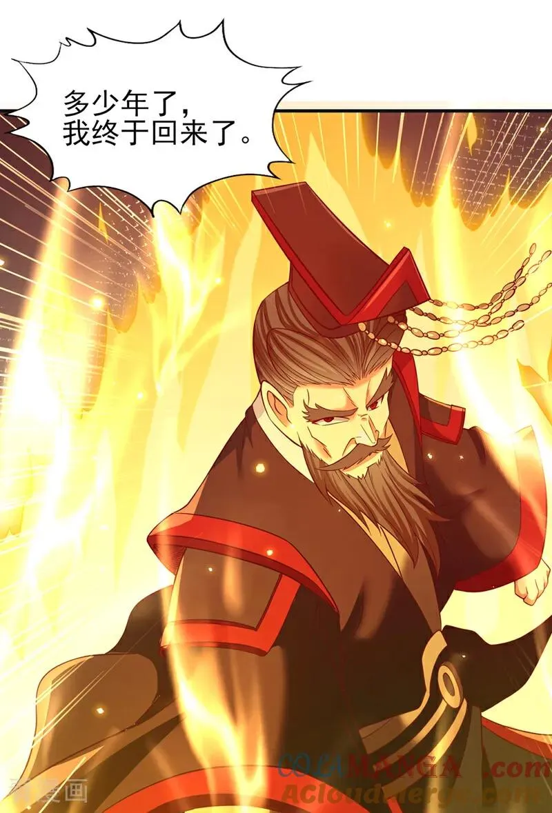 第537话 没有灵智还这么强！2