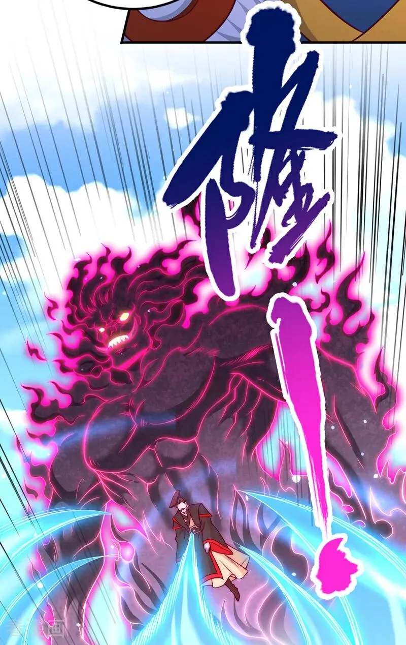 第536话 气势远在我之上！5