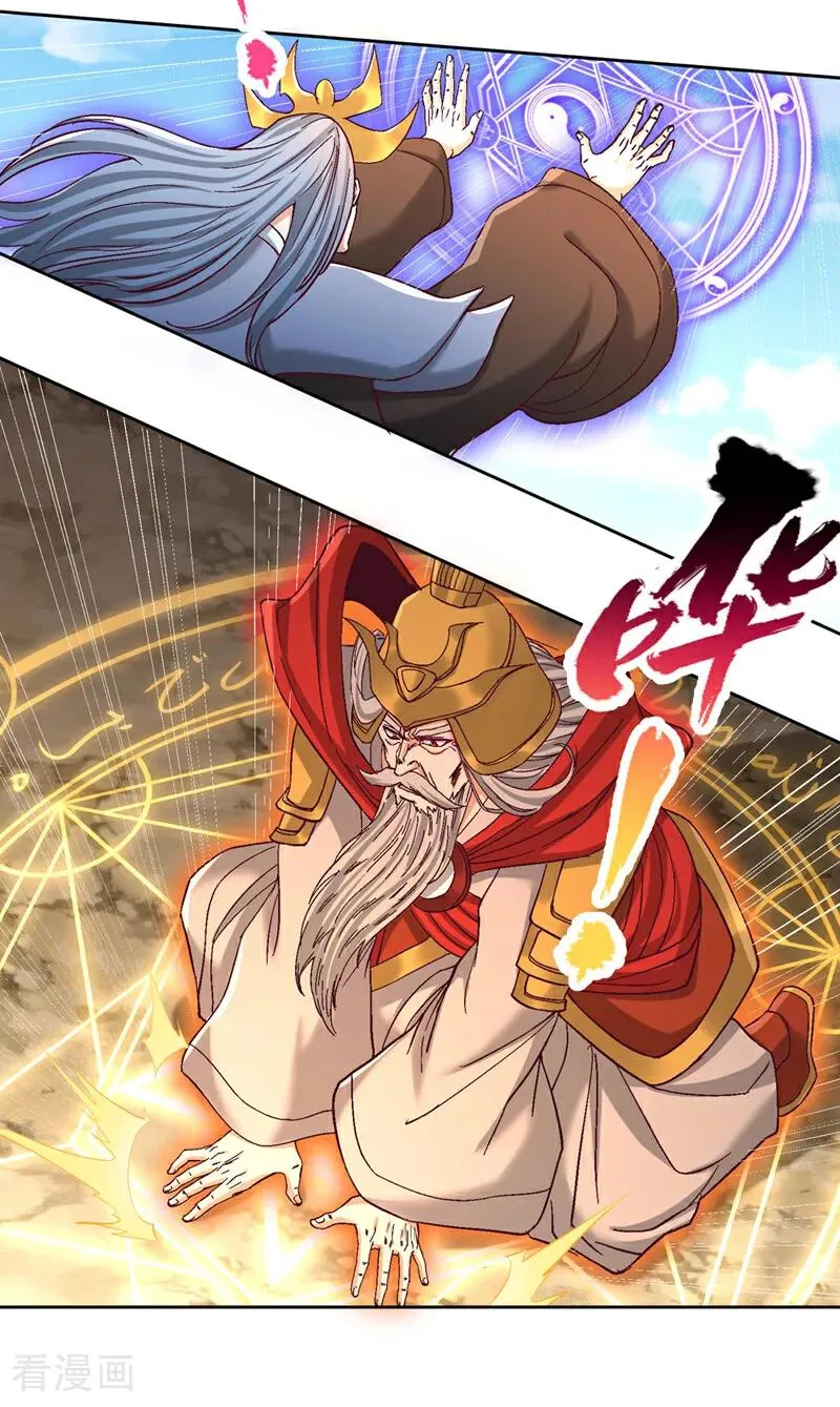 第535话 真是厚颜无耻！3