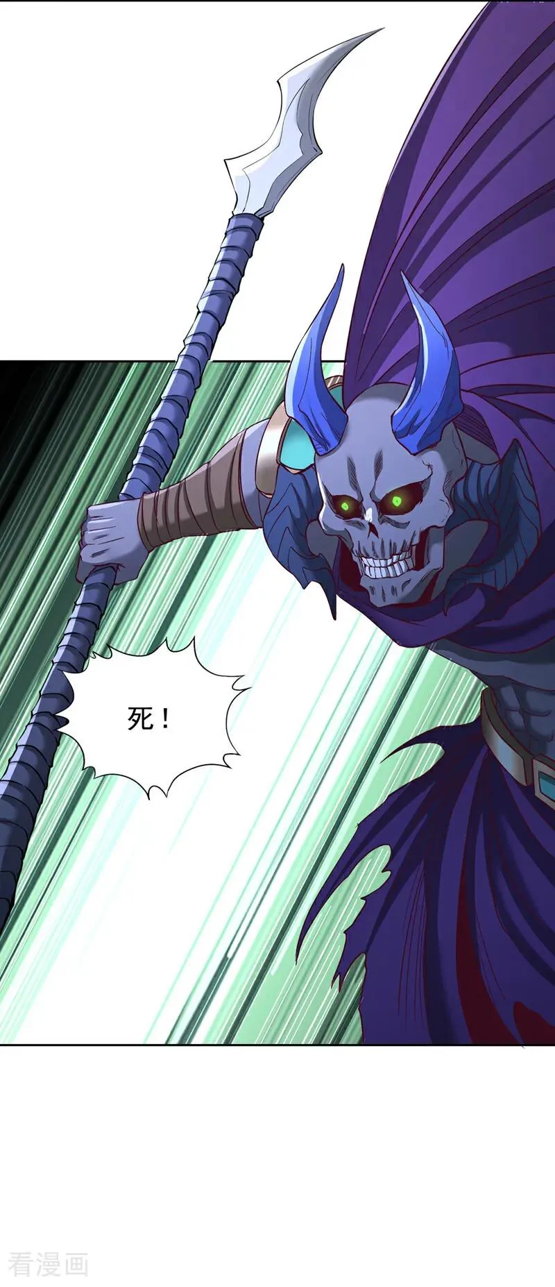 第540话 融合诡异王座！33