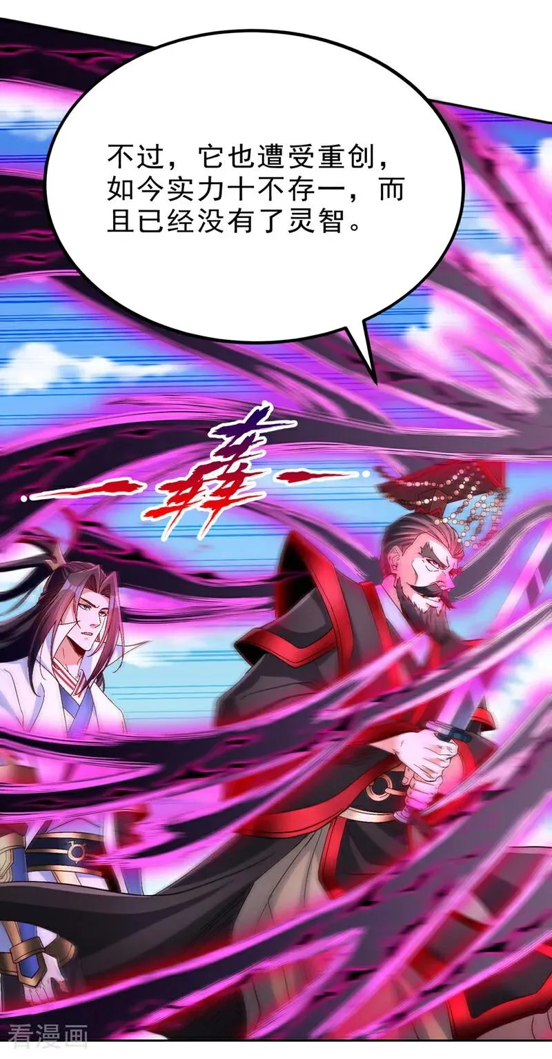 第537话 没有灵智还这么强！11