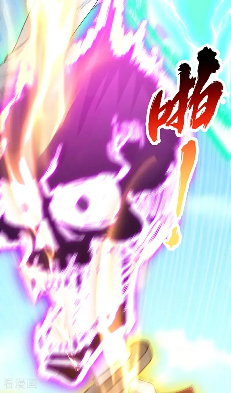 第539话 用你们的血做贺礼！11