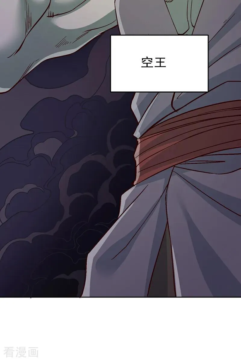第538话 晋升至高吧！29