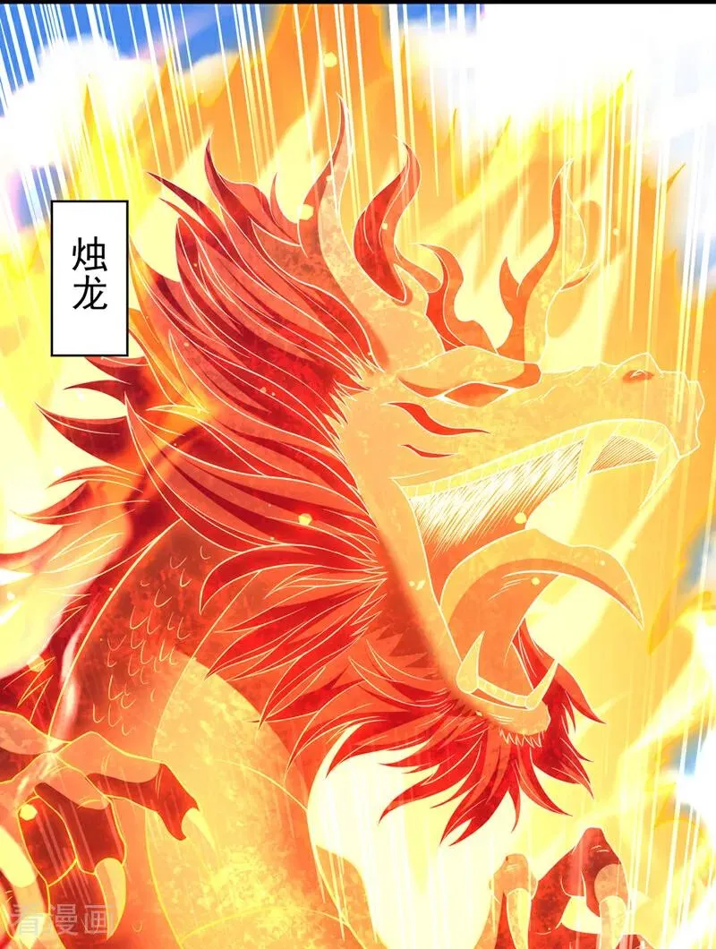 第536话 气势远在我之上！21