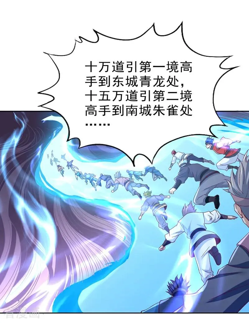 第537话 没有灵智还这么强！25