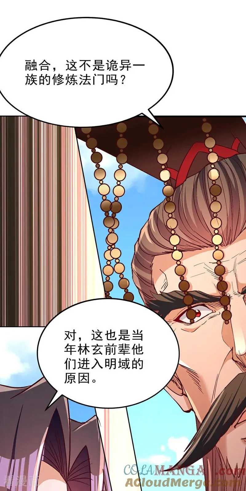 第540话 融合诡异王座！10