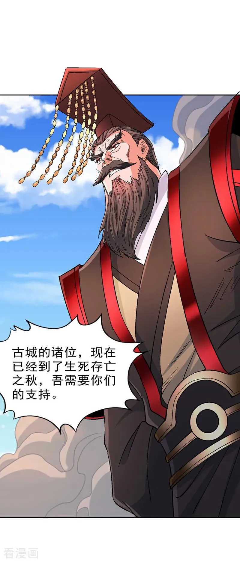第537话 没有灵智还这么强！23