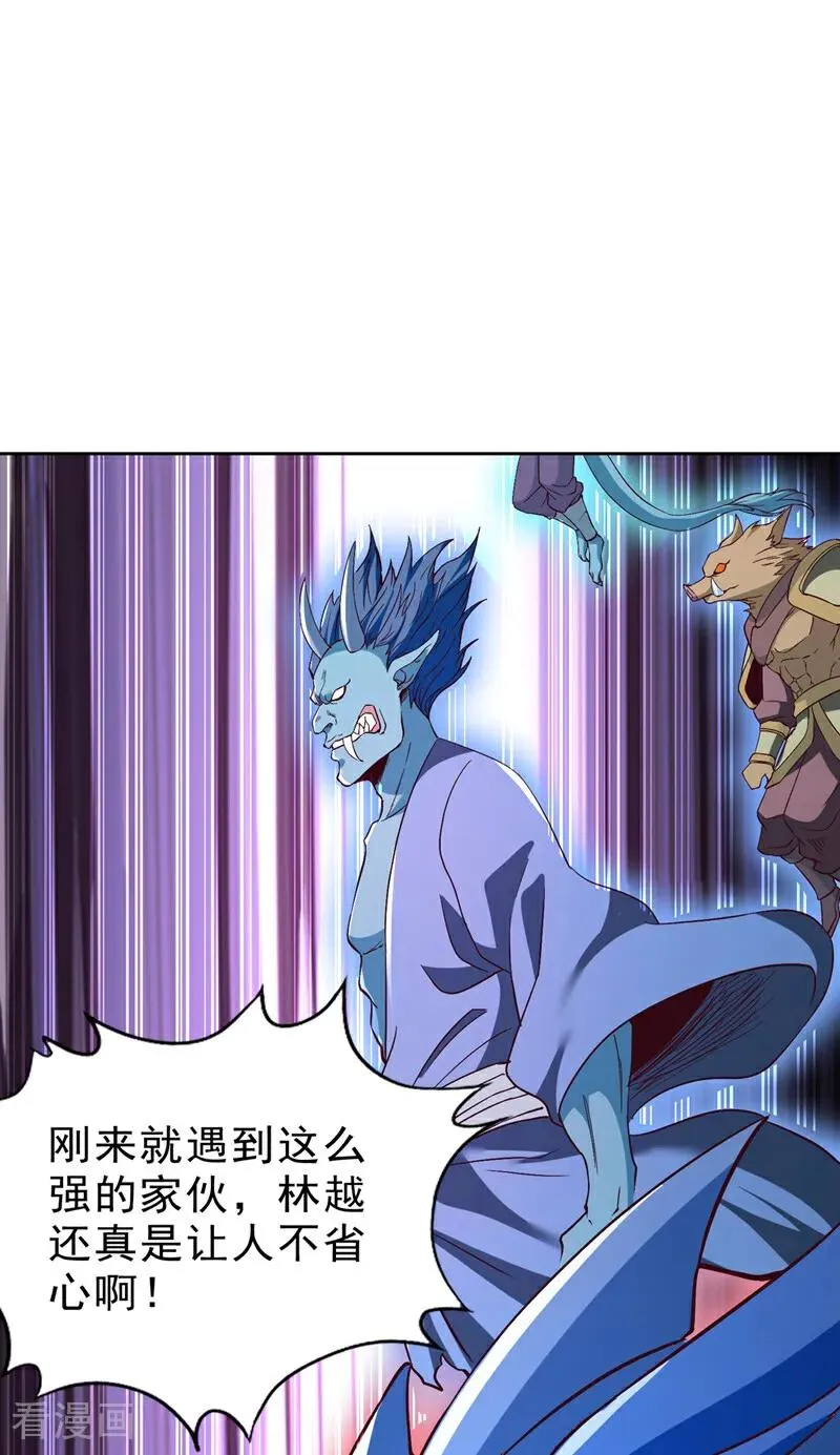 第540话 融合诡异王座！37