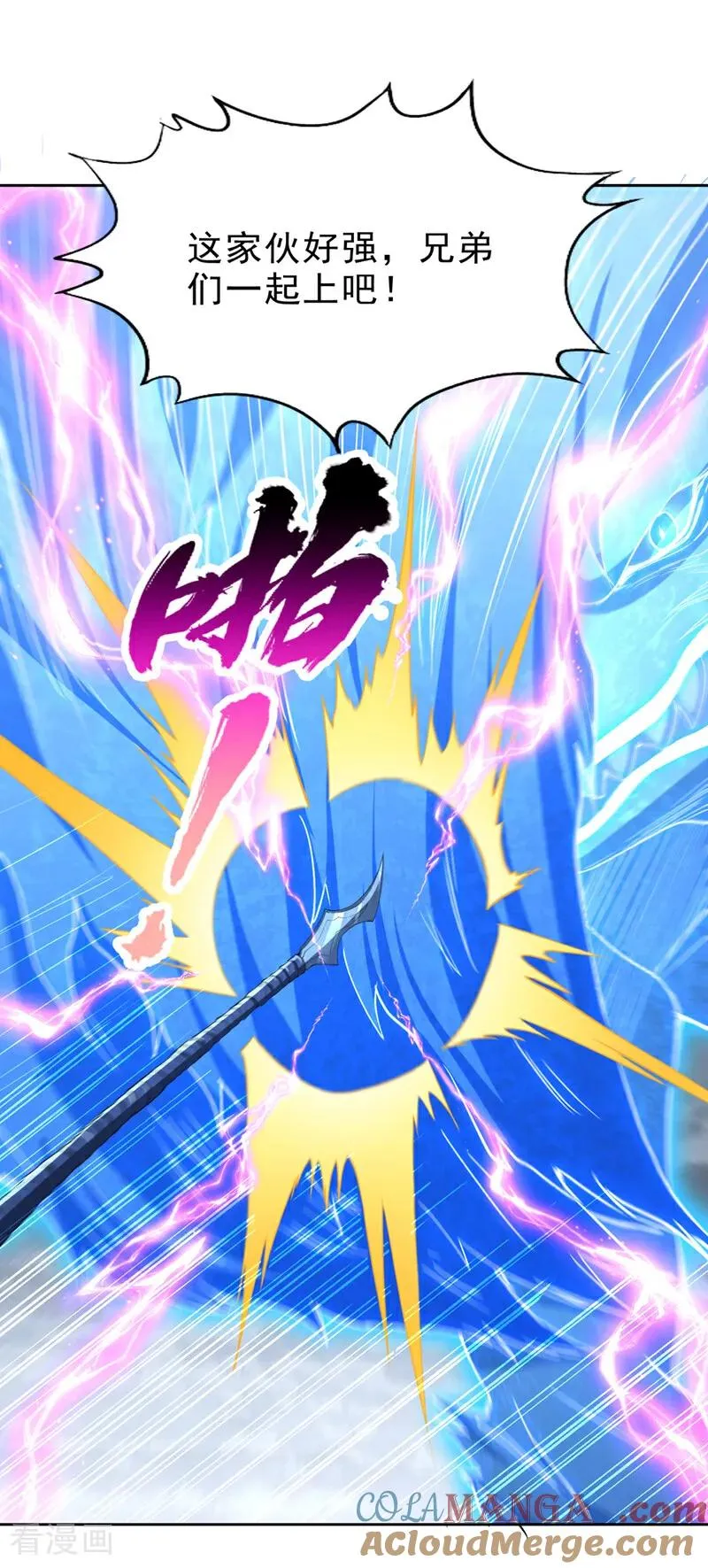 第540话 融合诡异王座！36