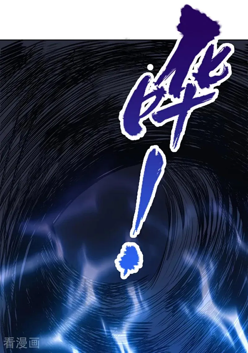 第540话 融合诡异王座！29