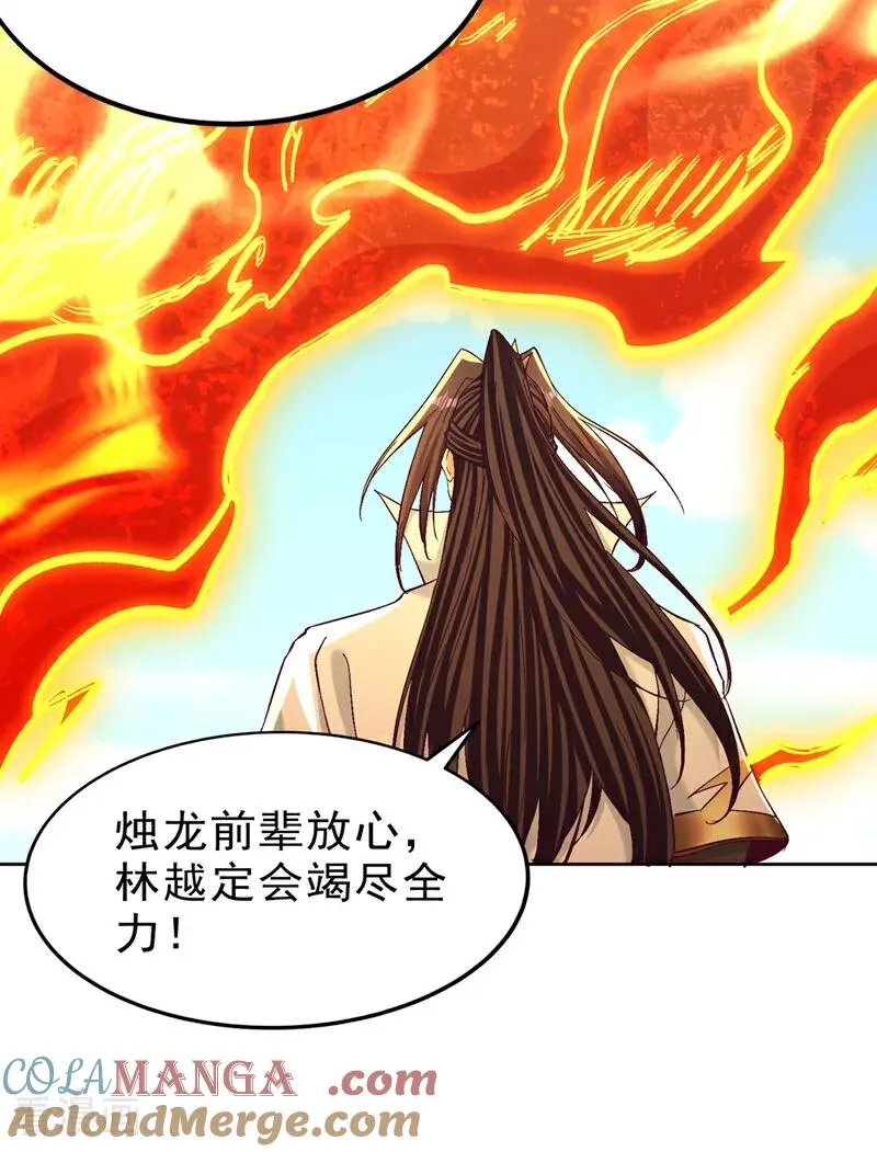 第538话 晋升至高吧！12