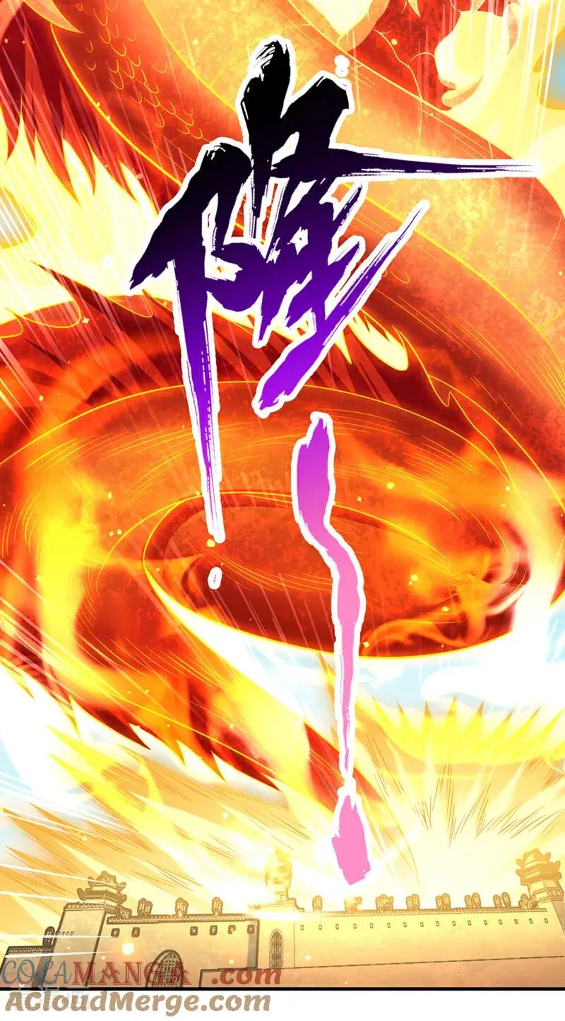 第536话 气势远在我之上！22
