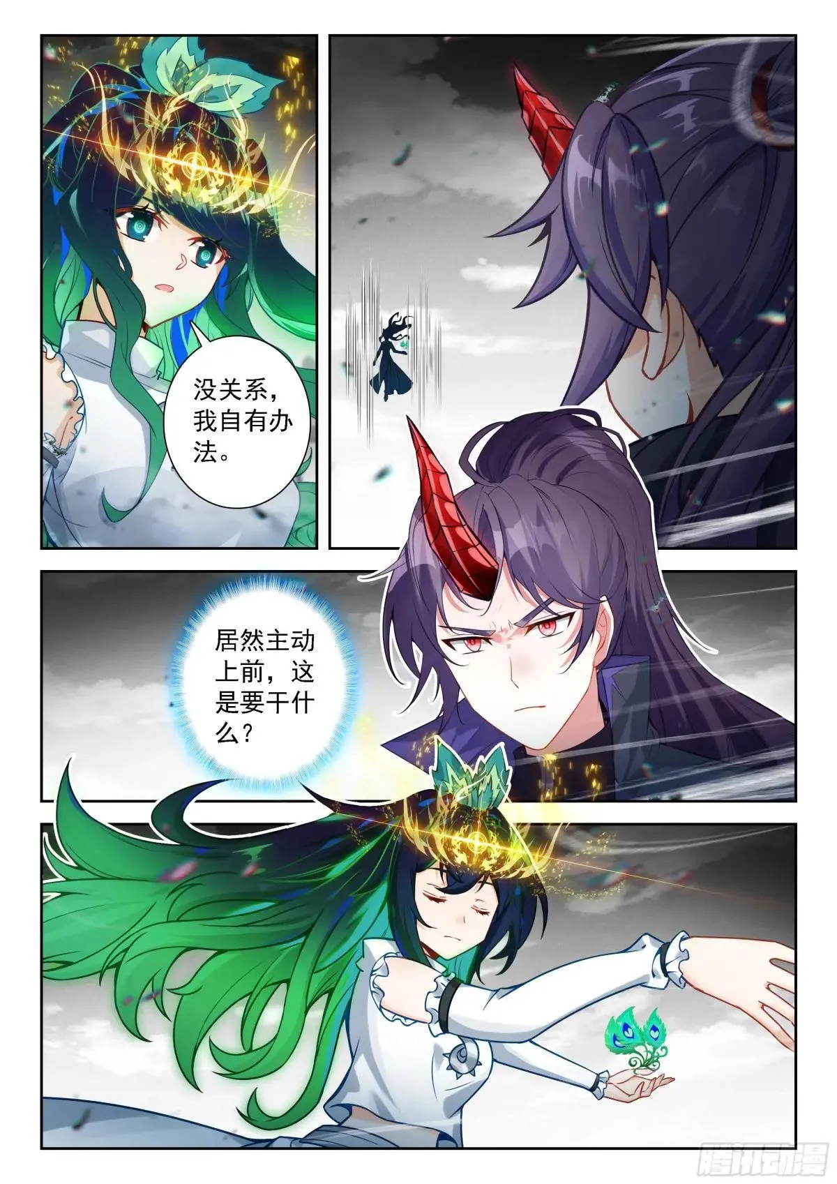 222 天机舞再现3