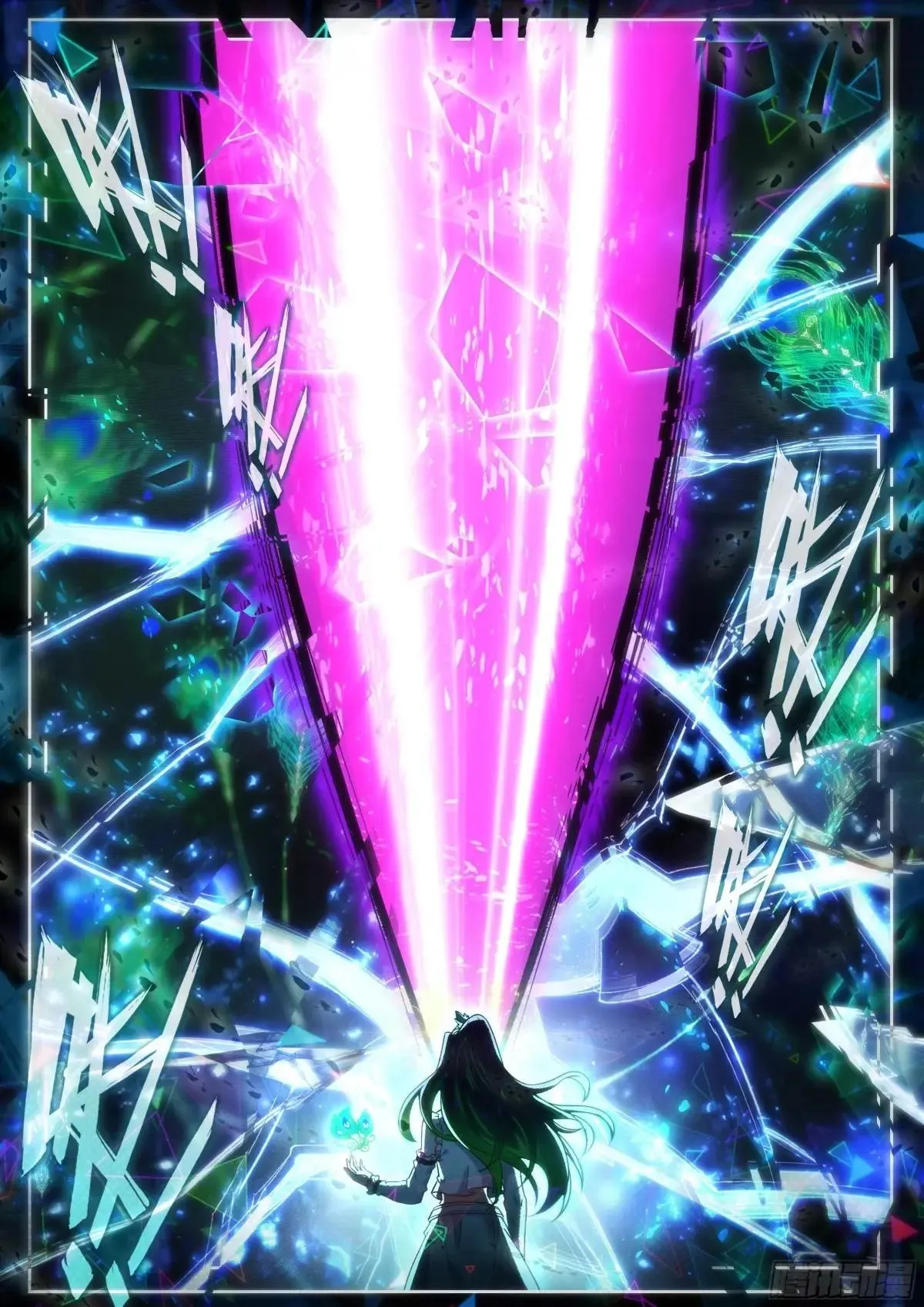 221 斗转星移11