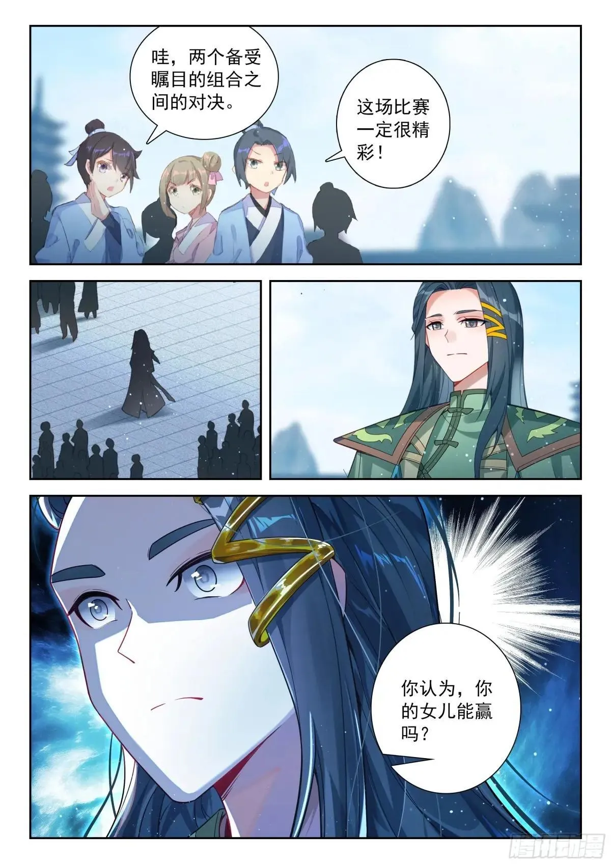 220 人气组合的对决6